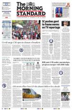 The Morning Standard