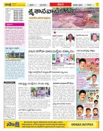 Visakhapatnam Constituencies