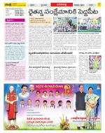 Visakhapatnam Constituencies Old