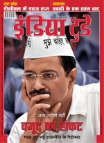 India Today - Hindi