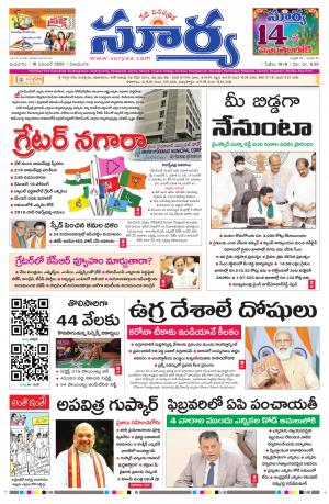 Wednesday 18 Nov,2020