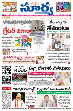 Wednesday 18 Nov,2020