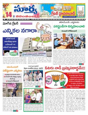 Wednesday 18 Nov,2020