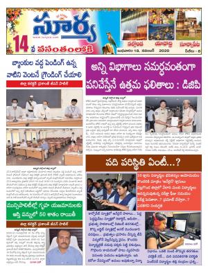 Wednesday 18 Nov,2020