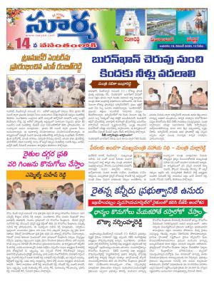 Wednesday 18 Nov,2020