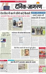 Dainik Jagran
