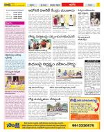 Kurnool Constituencies