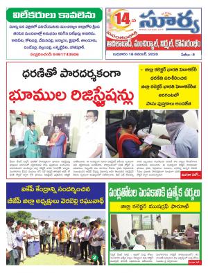 Wednesday 18 Nov,2020