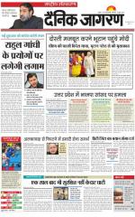 Dainik Jagran
