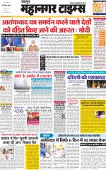 Mahanagar Times