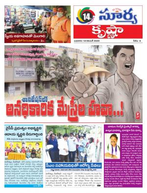 Wednesday 18 Nov,2020