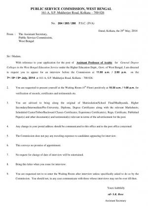 West Bengal PSC Issued Interview List for Assistant Professor (Arabic)