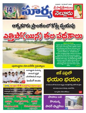 Wednesday 18 Nov,2020