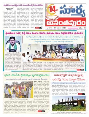 Wednesday 18 Nov,2020