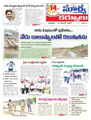 Wednesday 18 Nov,2020