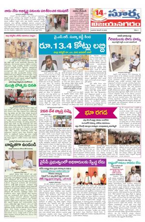 Wednesday 18 Nov,2020