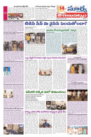 Wednesday 18 Nov,2020