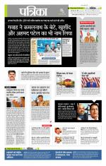 उत्तर प्रदेश