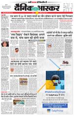 छतरपुर - टीकमगढ़ 