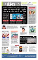 मध्य प्रदेश-छत्तीसगढ़