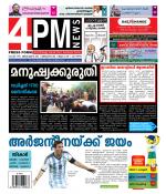 4PM News