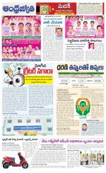 Siddipet District