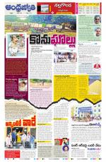 Nalgonda District