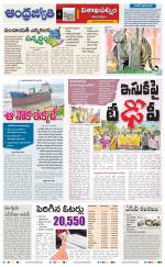 Visakhapatnam District