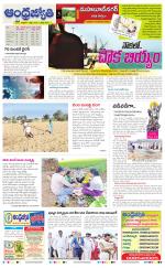 Mahabubnagar District