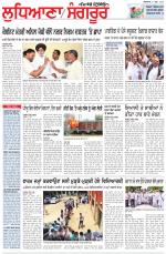 Punjabi Tribune (Ludhiana)