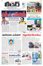 Leader Telugu Daily