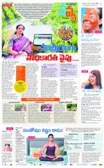 Navya Daily