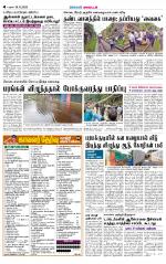 Madurai-Ramnad Supplement