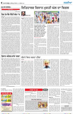 Nazaria_19_November_2020