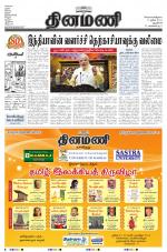 Dinamani - New Delhi