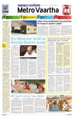 Metrovaartha - Indore