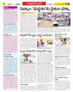 Medak Constituencies