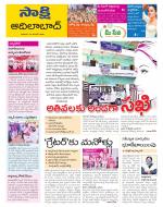 Adilabad District