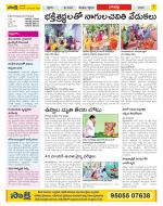 Guntur Constituencies