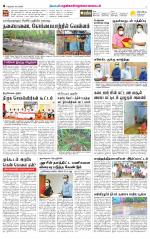 Nellai District-Tirunelveli Supplement