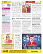 Krishna Constituencies