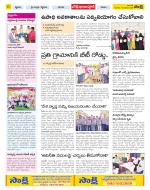 Adilabad Constituencies