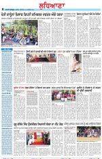 Punjabi Tribune (Ludhiana)