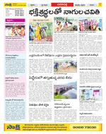 Visakhapatnam Constituencies Old