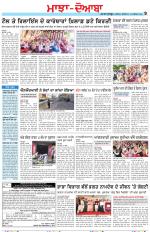 Punjabi Tribune (Majha/Doaba)