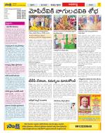 Vijayawada City Constituencies