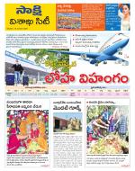 Visakhapatnam District