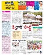 SPSR Nellore District