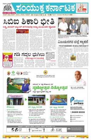 November,19,2020,Mangalore