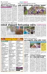 Dindigul-Madurai Supplement
